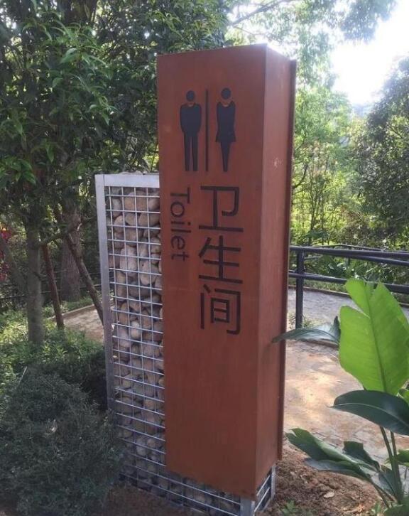 仙游锈钢板标识牌
